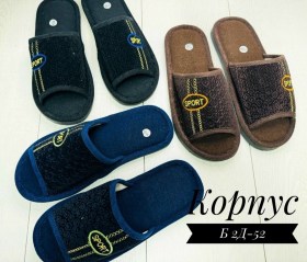 Домашняя одежда