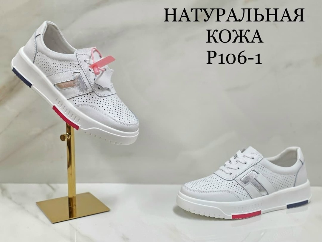 ,женские мокасины,мокасины с перфорацией,мокасины, женская