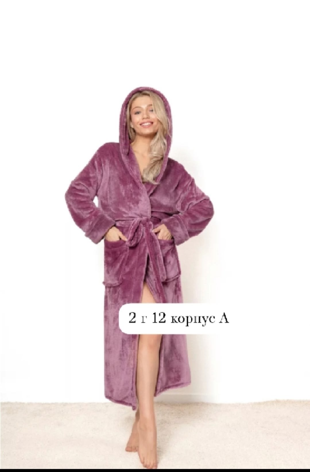 женский махровый халат,халат женский,халат домашний женские,женский велюровый халат,женский велюровый халат с шалькой росхалат