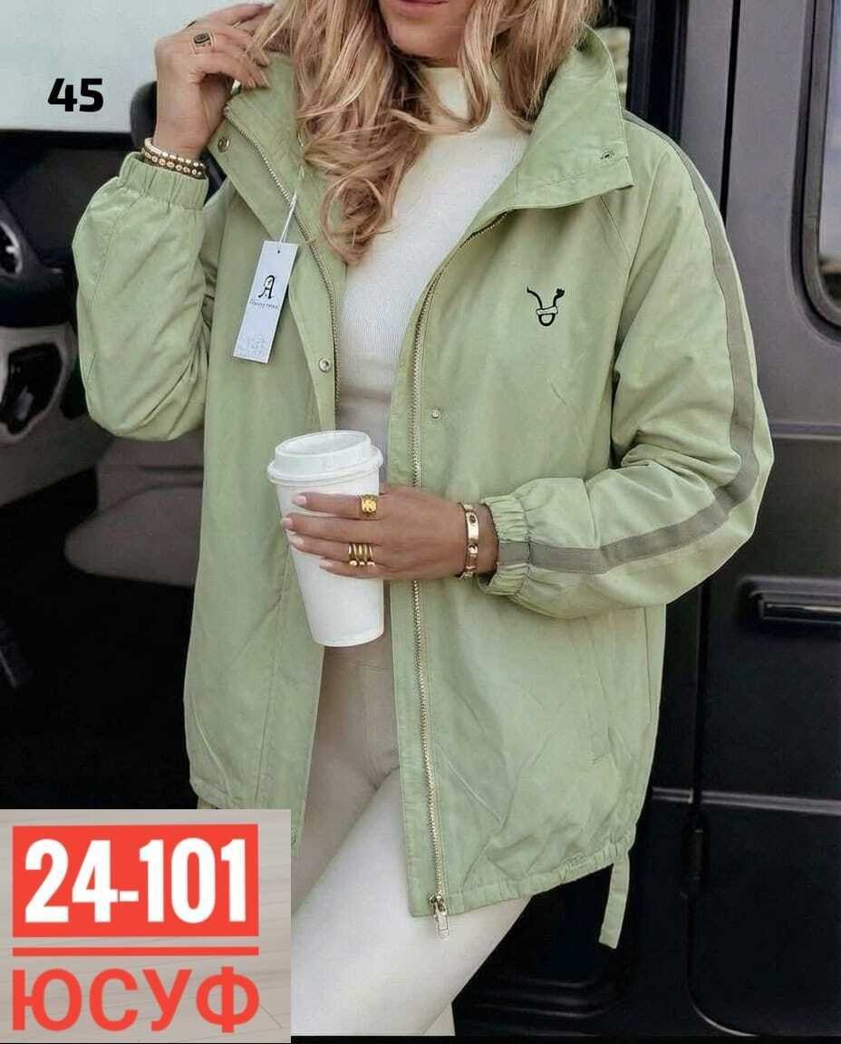 куртка женская,куртка,демисезонная куртка женская,куртка демисезонная,легкая куртка
