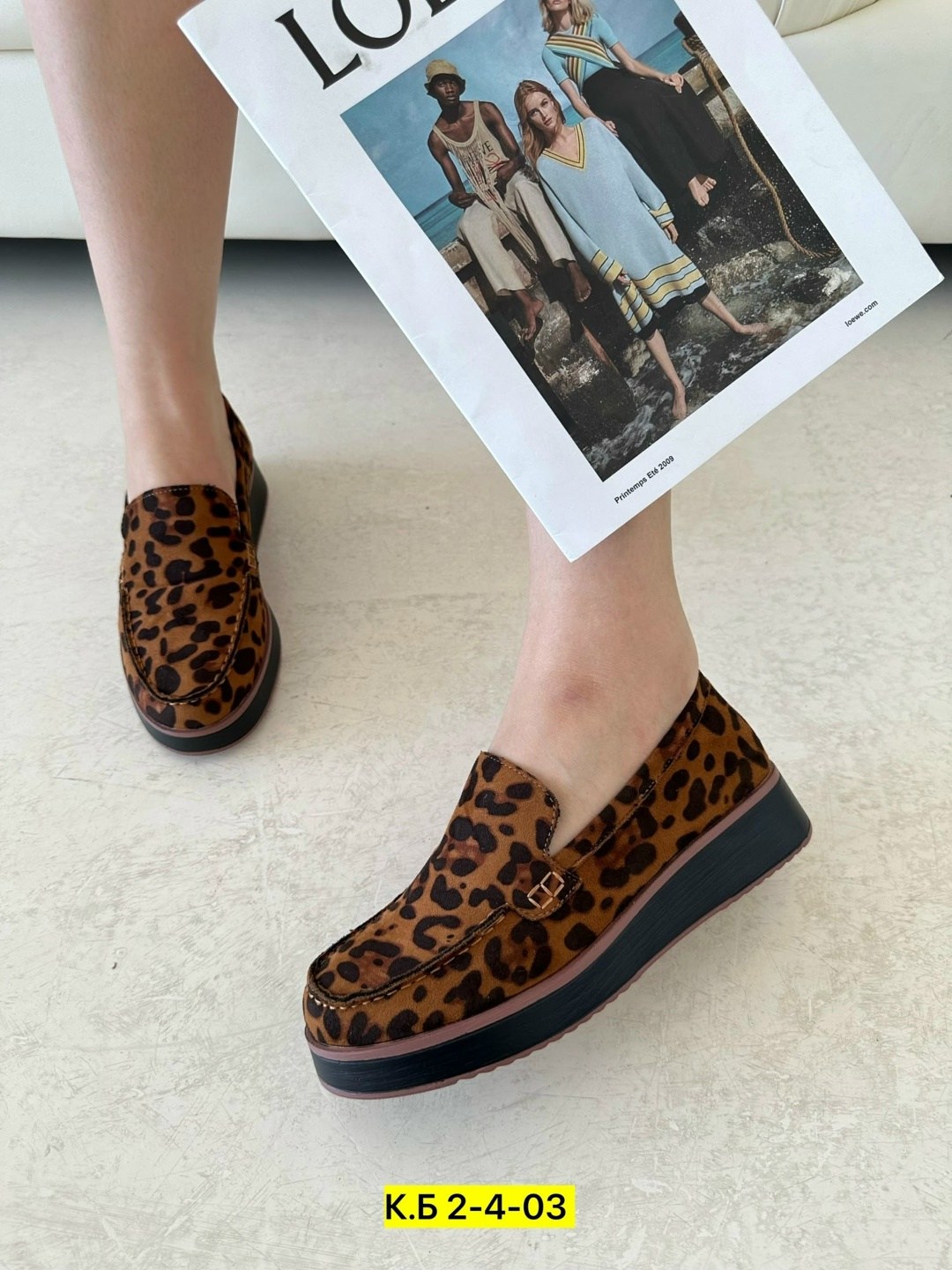 ,модная женская ,женская ,женские лоферы,лоферы леопардовые