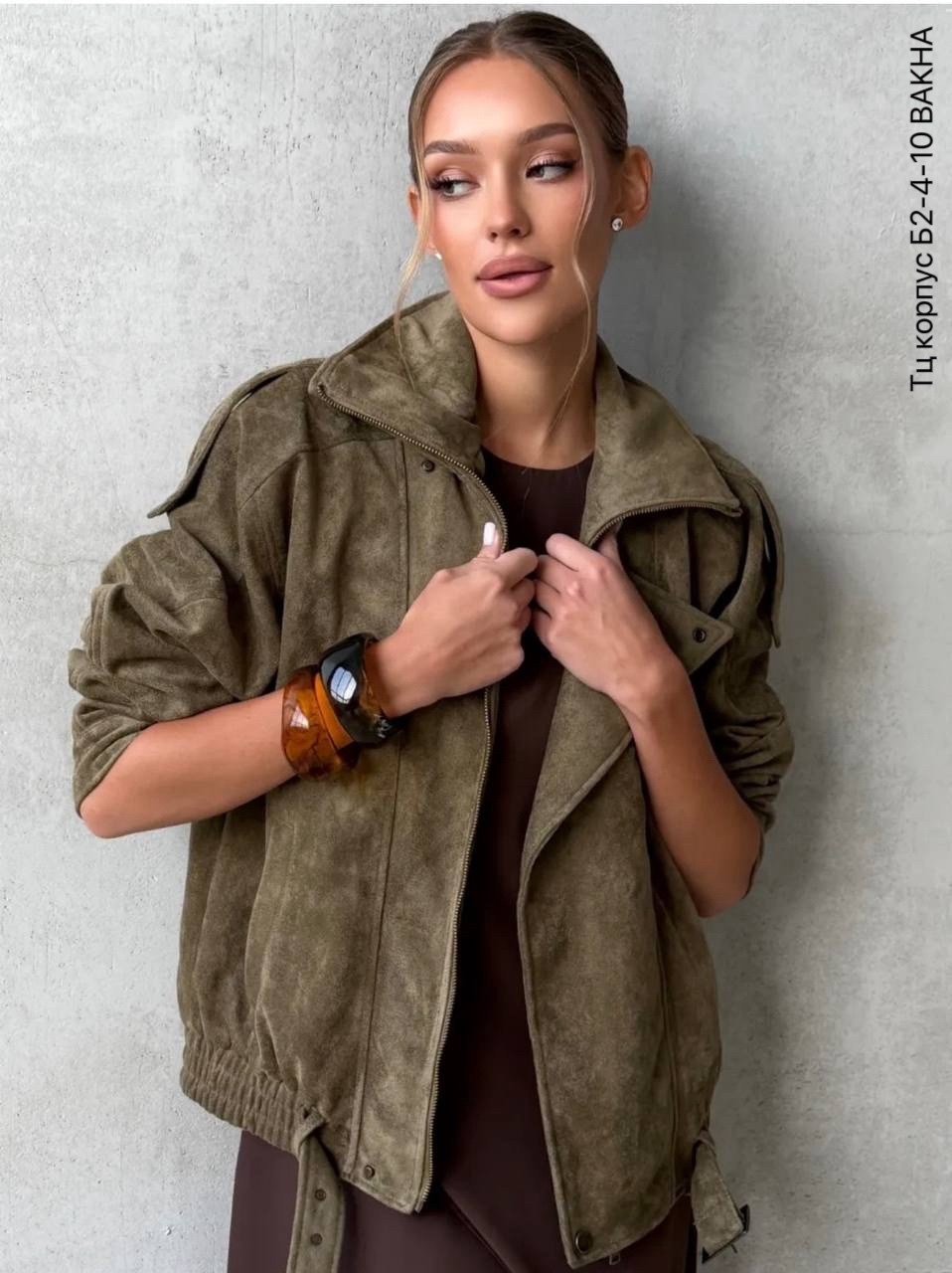 замшевая куртка,куртка из натуральной замши,кожаные куртки,куртка женская замшевая,куртка женская из искусственной замши