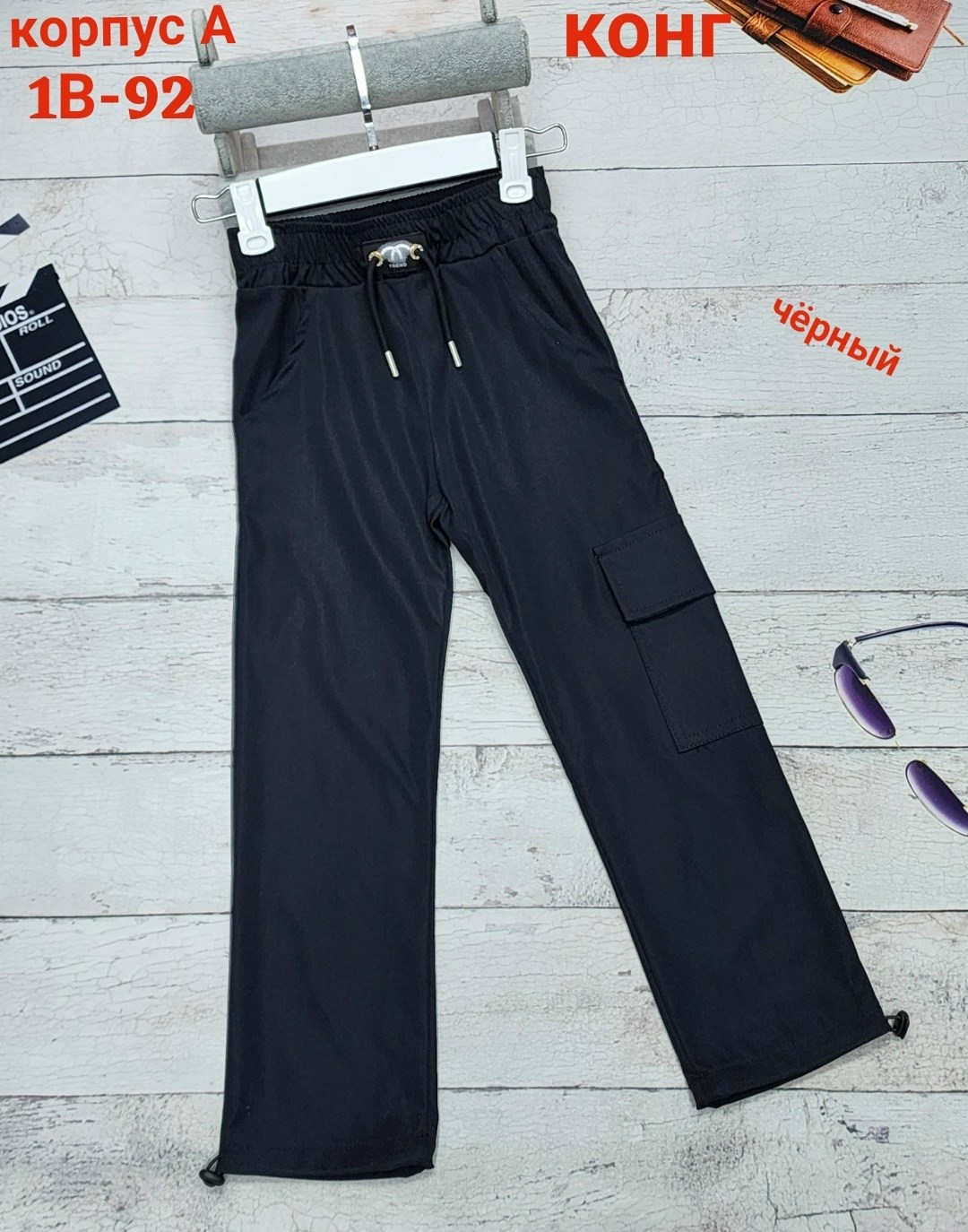 брюки детские,джоггеры штаны,брюки штаны,брюки для мальчика,брюки джоггеры