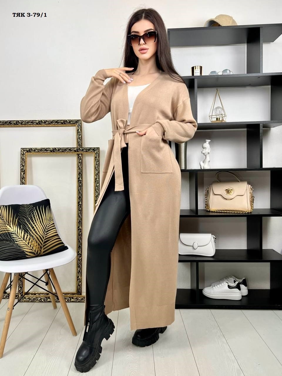 кардиган,кардиган длинный,кардиган женский,удлиненный кардиган,стильный кардиган