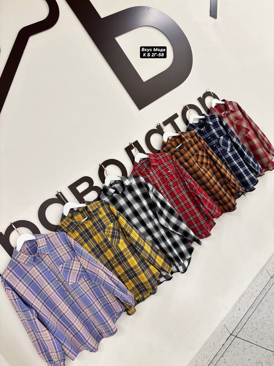 рубашка женская в клетку,женская рубашка в клетку оверсайз,рубашка в клетку,рубашка женская в клетку теплая оверсайз,рубашка женская