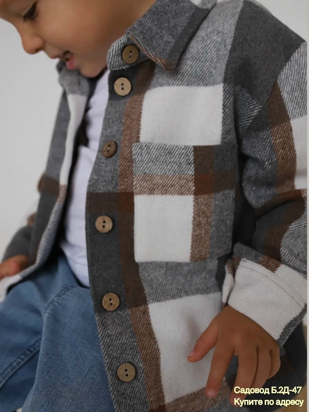 клетчатая рубашка детская,теплая рубашка,рубашка детская в клетку,детская теплая фланелевая рубашка в клетку happyfox,детская рубашка