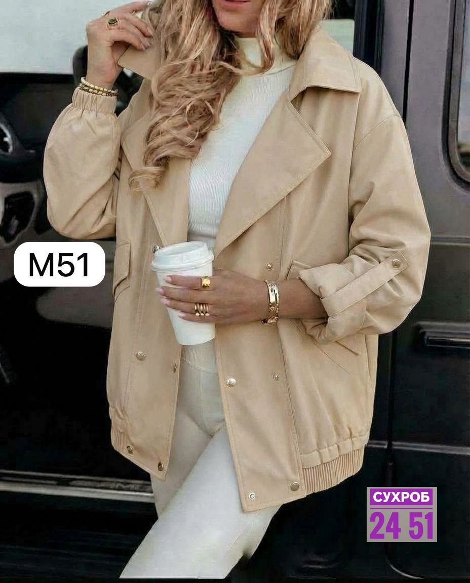 женская куртка,куртка косуха,кожаная куртка косуха voi-fashion цвет бежевый,косуха женская,женская куртка косуха