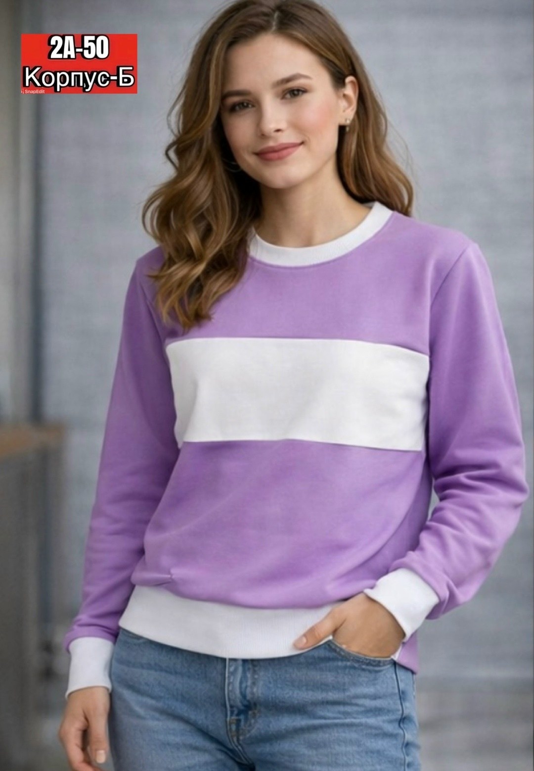 свитшот женская,женская кофта,женская толстовка,свитшот с полоской,свитшот