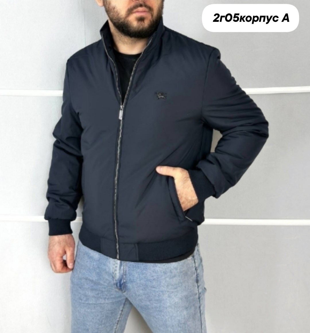 мужская стильная куртка,куртка бомбер,мужская куртка бомбер,демисезонная куртка,куртка