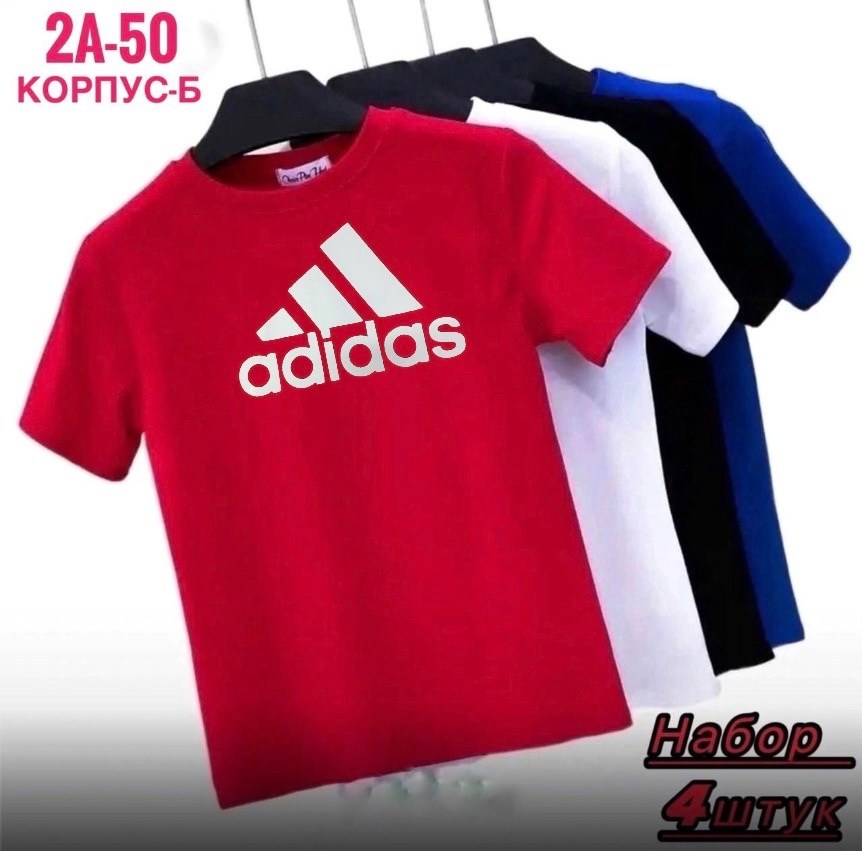 футболки мужские,футболки для мальчика,футболки детские,цвета футболок,футболки адидас