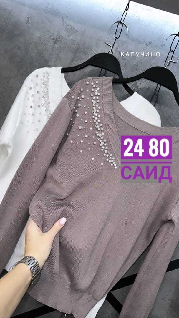 кофта модная,женская кофточка,женская кофта,блузка кофточка,кофты женские модные