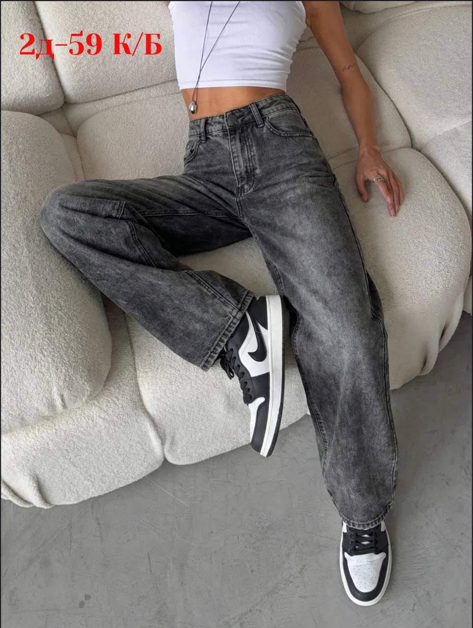 женские джинсы,джинсы трубы женские,модные джинсы,джинсы,джинсы широкие