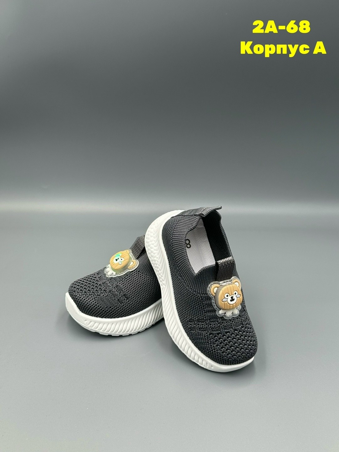 ,детские кроссовки, детская,кроссовка детская,слипоны детские