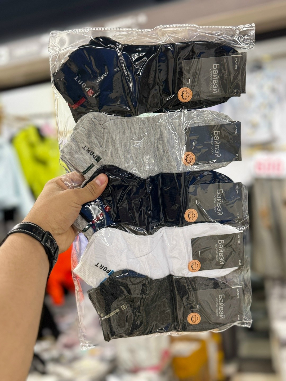 носки мужские,носки спортивные мужские,носки спортивные,носки короткие спортивные набор,комплект носки мужские