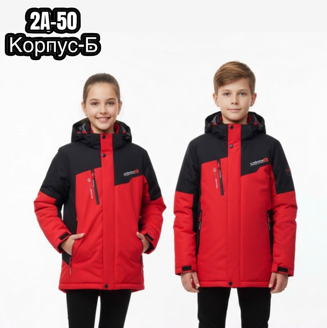 куртка для мальчика,куртка горнолыжная,зимняя куртка для мальчика,куртка подростковая,куртка демисезонная