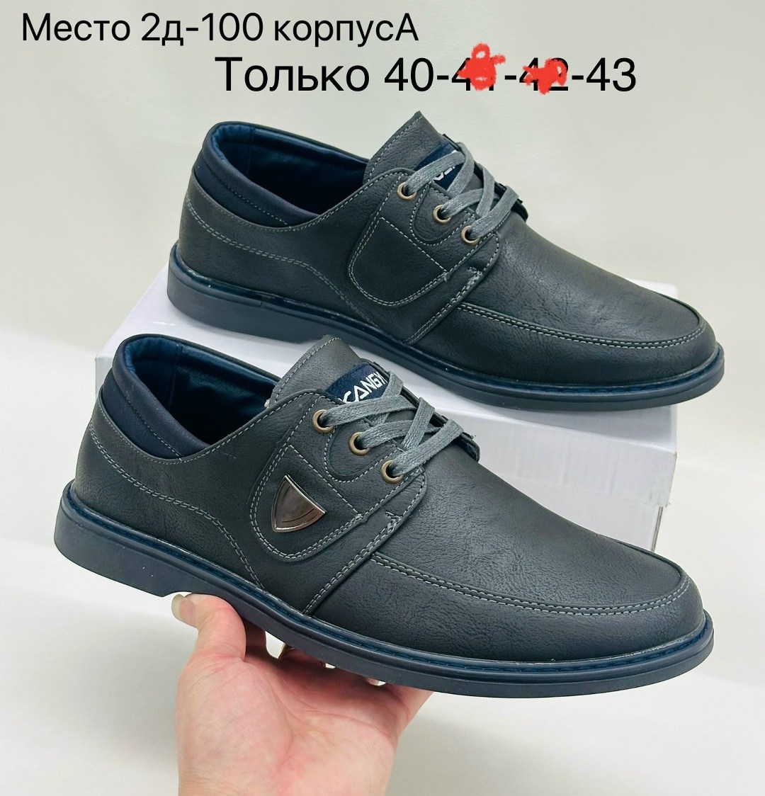 ,туфли для мальчиков,школьные туфли для мальчика,туфли для мальчика демисезонные,обуви