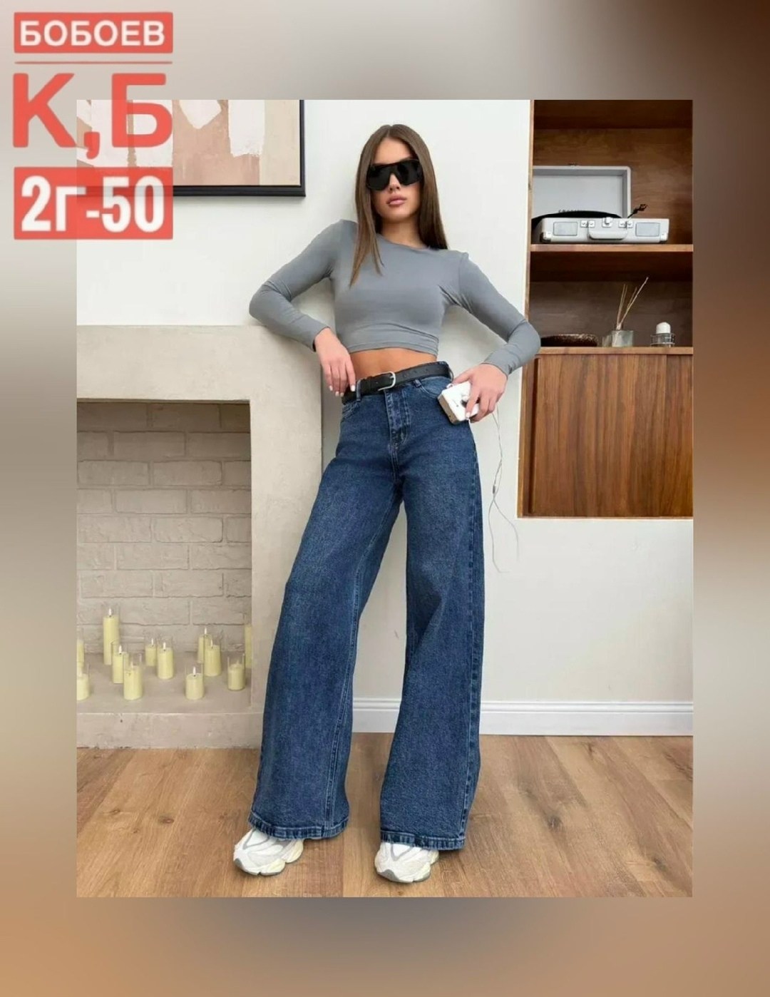 женские джинсы,джинсы,брюки джинсы,женские джинсы широкие,джинсы палаццо