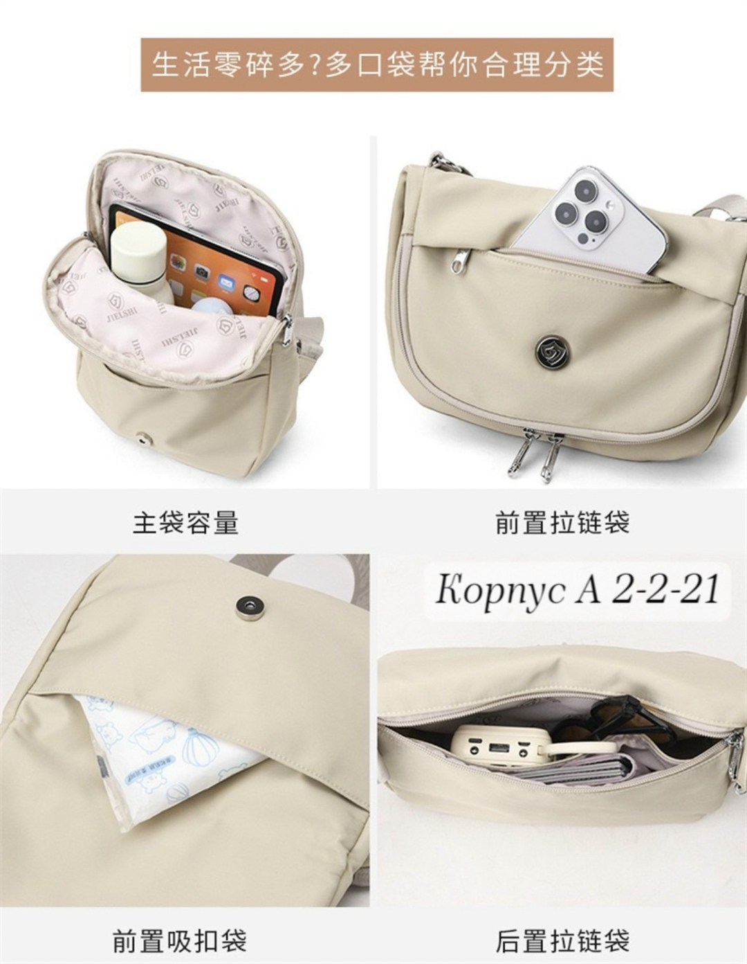 женская сумка,женская повседневная сумка,женская повседневная сумка через плечо,женская сумка на плечо,повседневная сумка через плечо