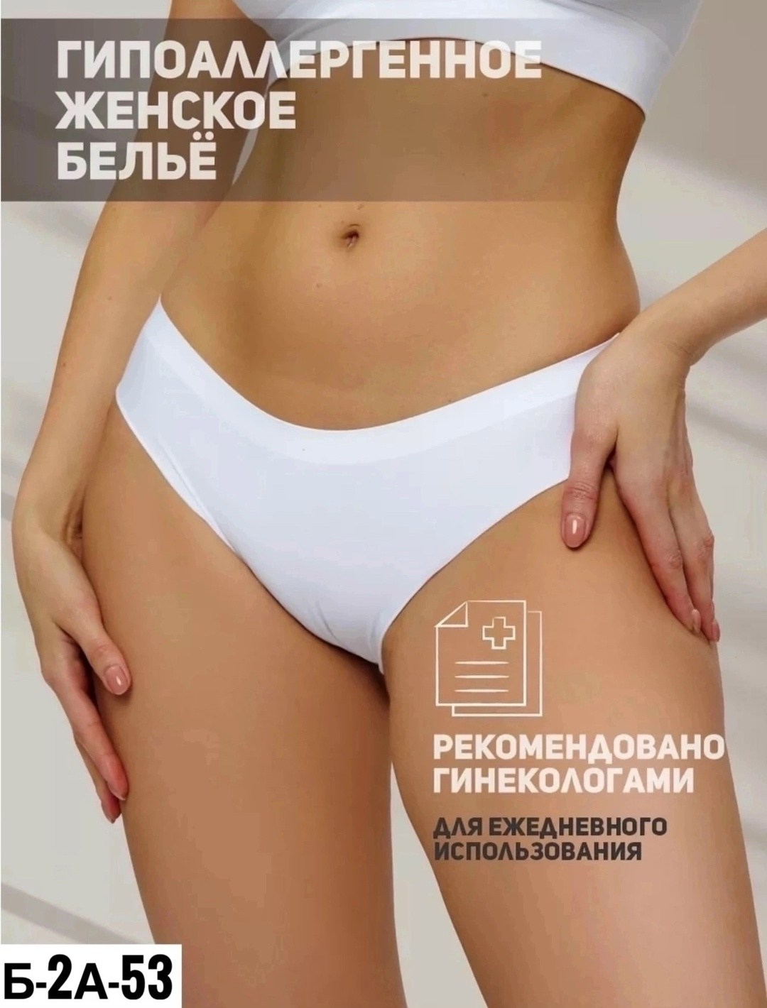 комплект трусов женские,трусы женские 5 шт,трусы женские комплект,трусы женские нижнее белье женское,женские трусы бесшовные