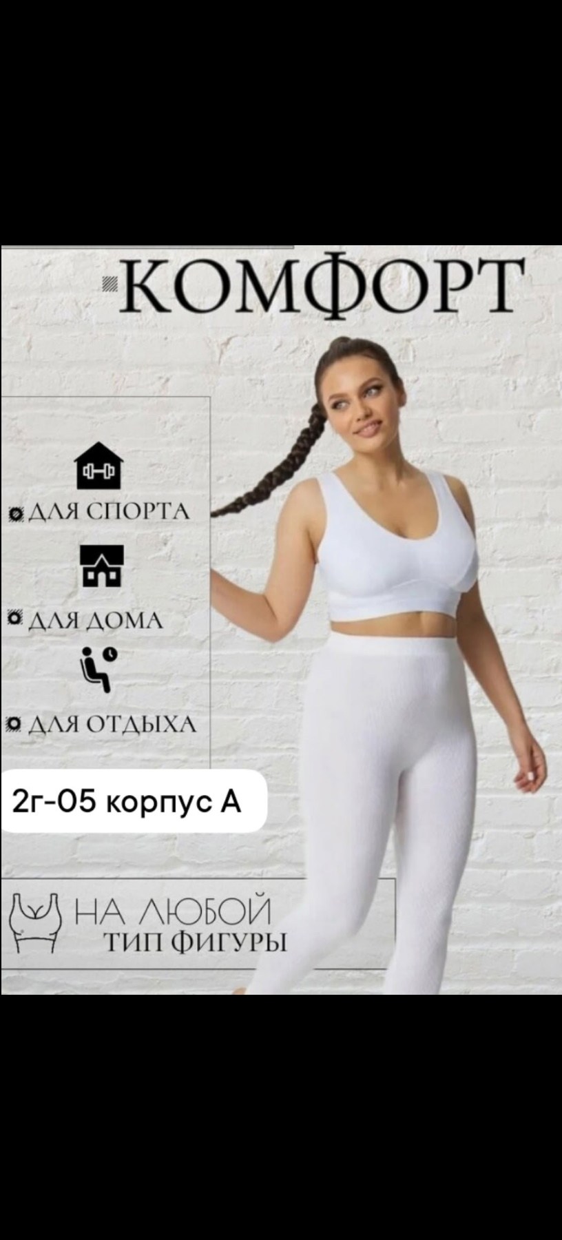 бюстгальтер топ без косточек бесшовный,бюстгальтер без косточек больших размеров топ,бюстгальтер женские,бюстгальтер,бесшовные бюстгальтеры