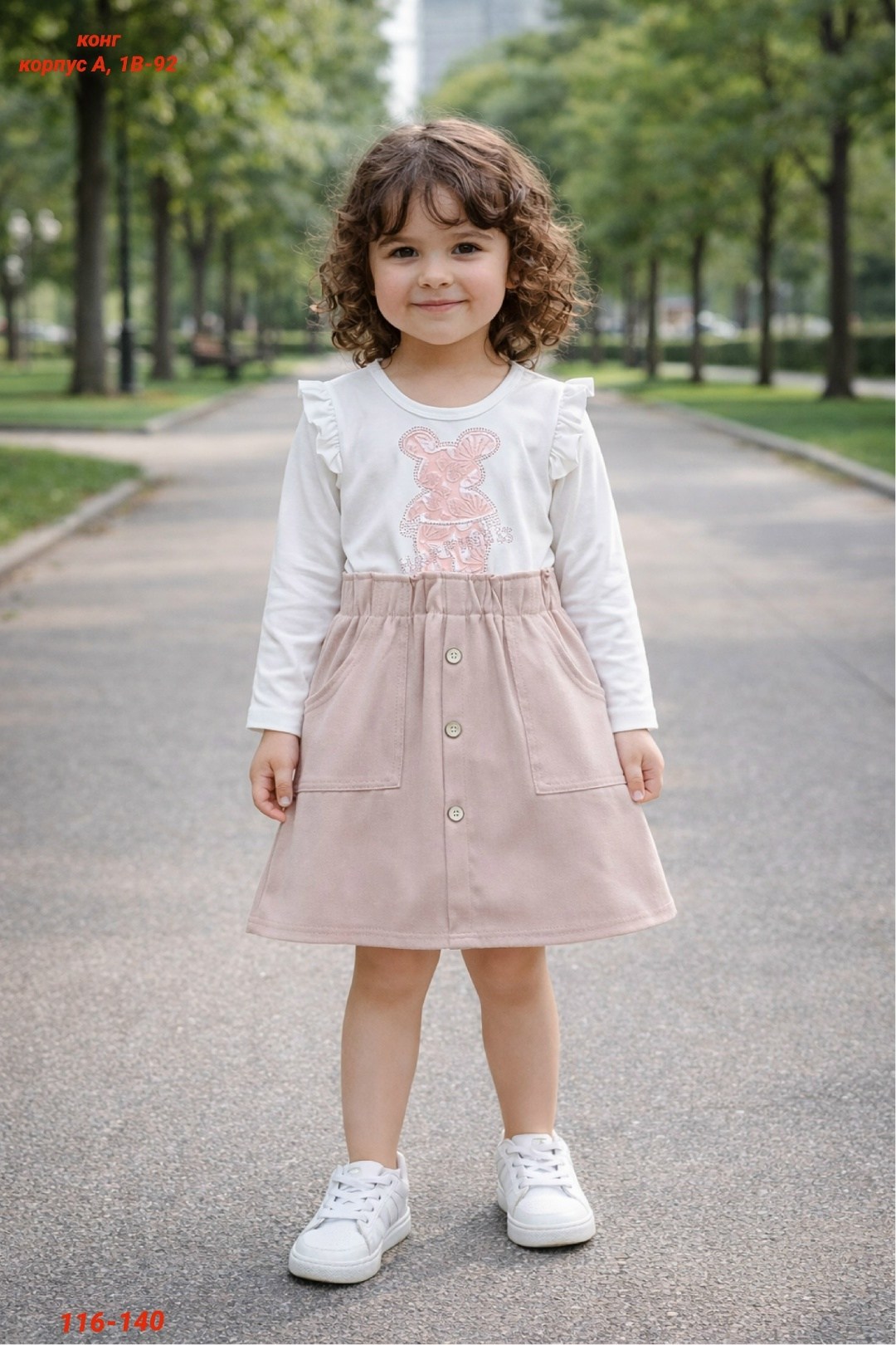 юбка для девочки,юбка детская,юбка детская для девочек,юбка с накладными карманами для девочки,юбка вельветовая для девочки