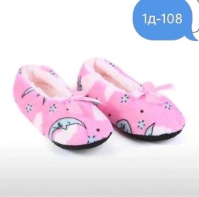 Домашняя одежда