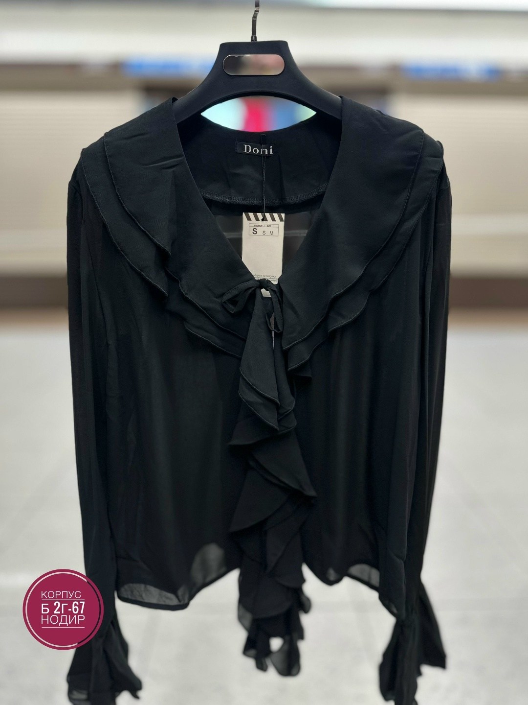 блузка с оборками,женская блуза,блузка с воланом,блузка женская,блуза