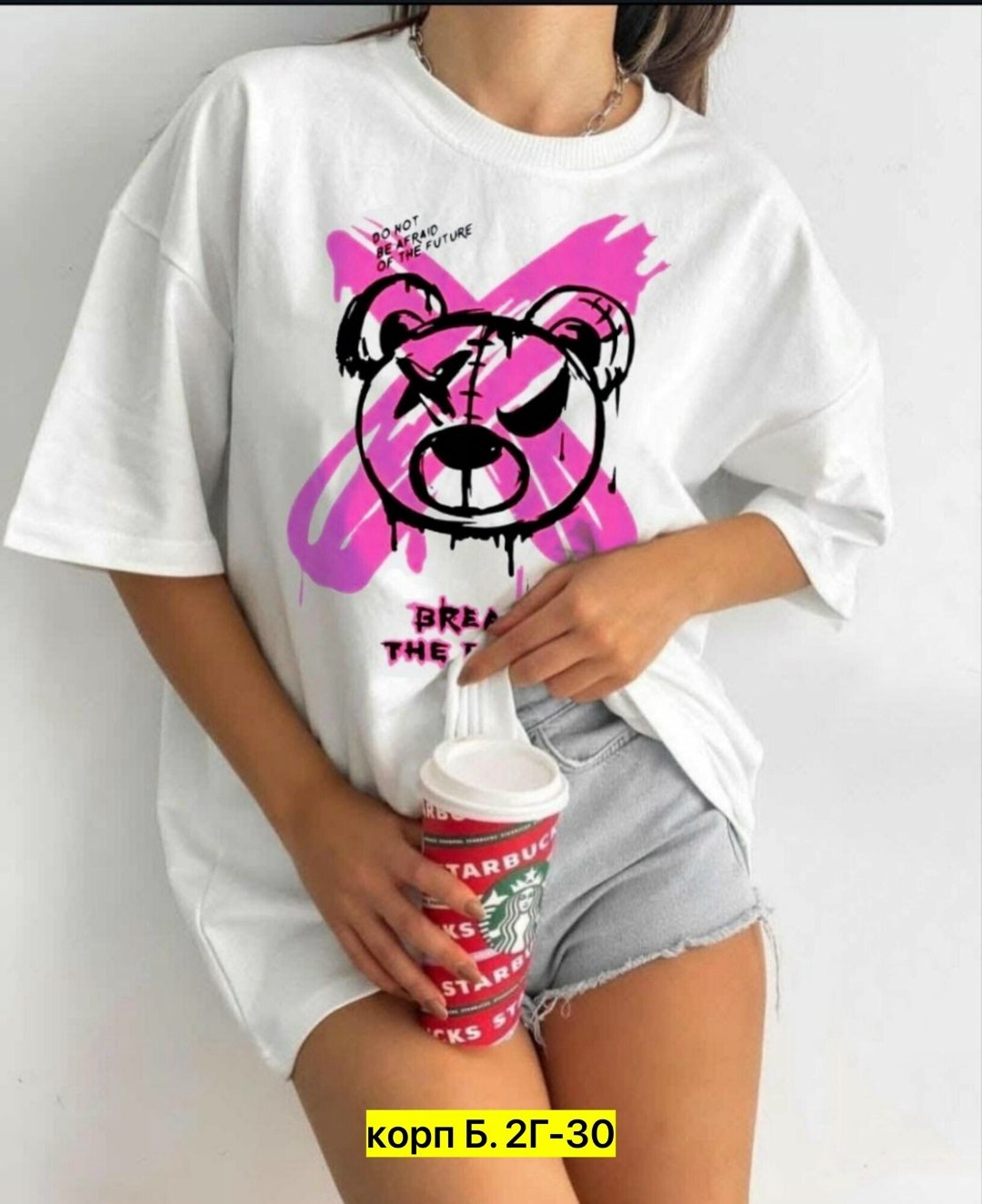 футболки женская,футболки женская оверсайз,футболки оверсайз с принтами,футболки женские модные,футболки для женщин