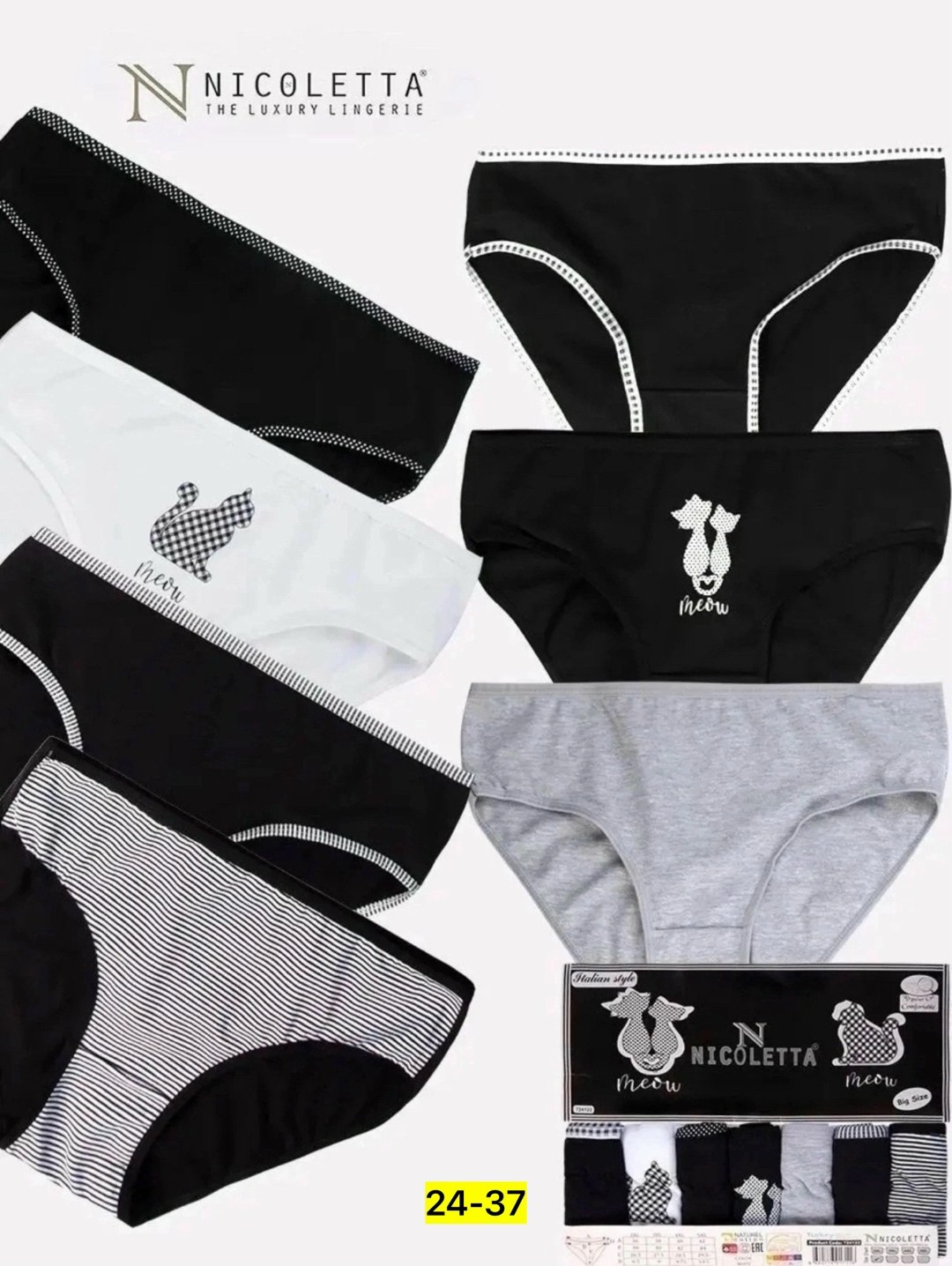 комплект трусов слипы nicoletta,трусы женские набор 7 шт комплект,трусы женские nicoletta,трусы женские набор 7 шт,комплект трусов слипы