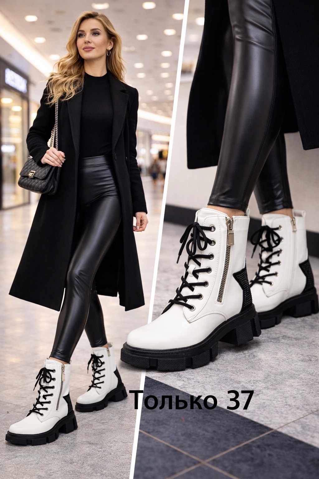 ботинки женские,ботинки дио,белые ботинки,модные ботинки,женская