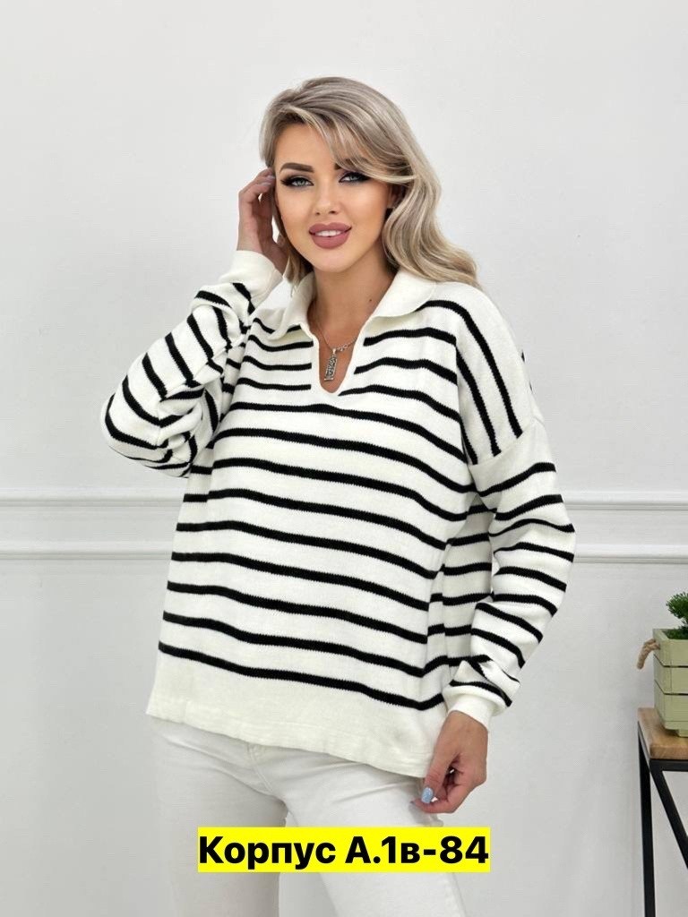женский свитер в полоску,кофта женская,стильная кофта,кофта модная,свитер