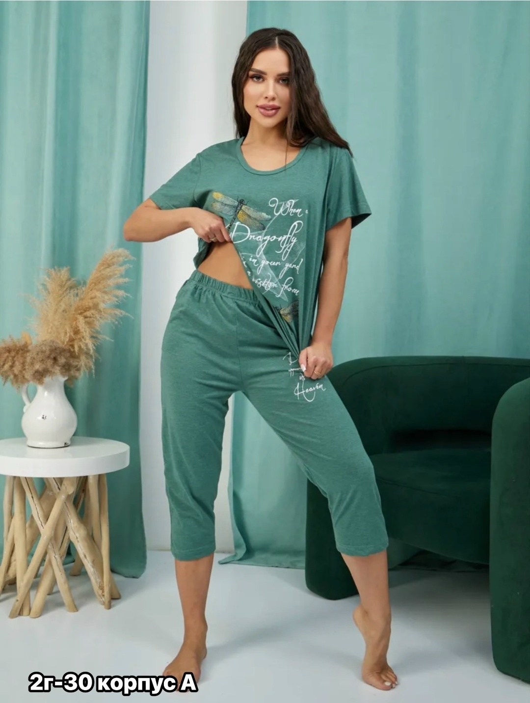 пижама с бриджами домашний костюм,женская пижама с бриджами,пижама с бриджами домашний,пижама с бриджами домашний костюм soulstyle,пижама с бриджами