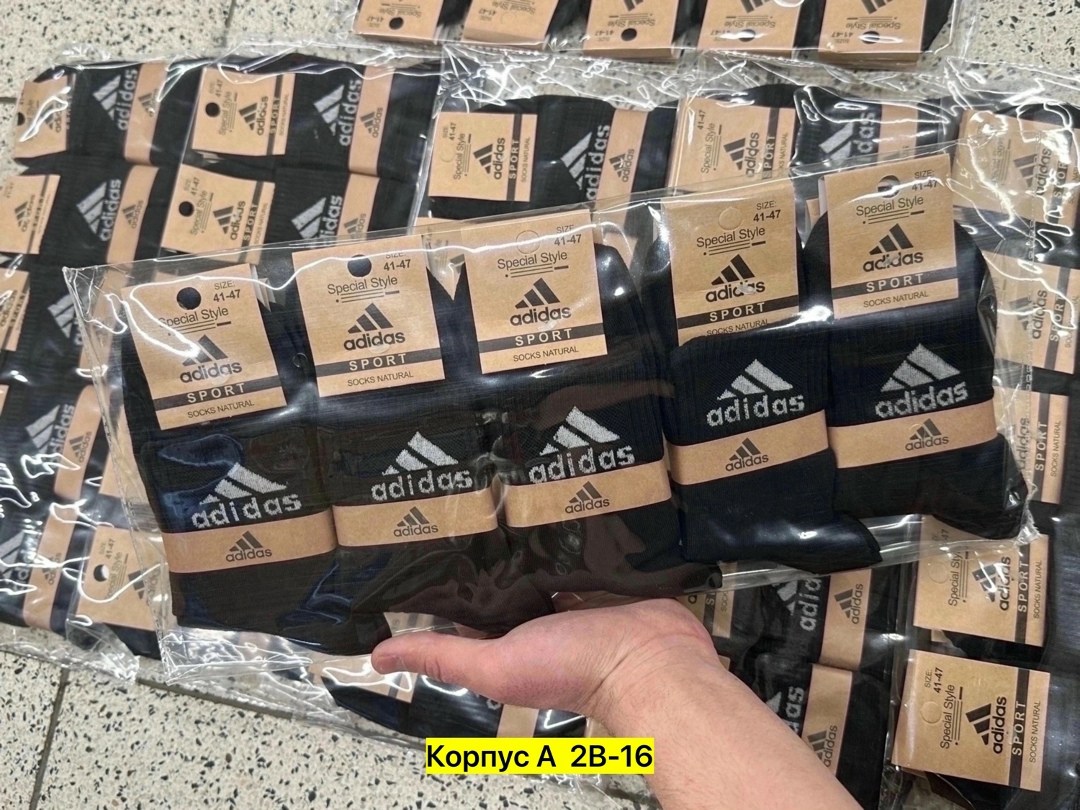 носки мужские,носки мужские 10 пар,носки адидас,комплект носки мужские,мужские носки спортивные