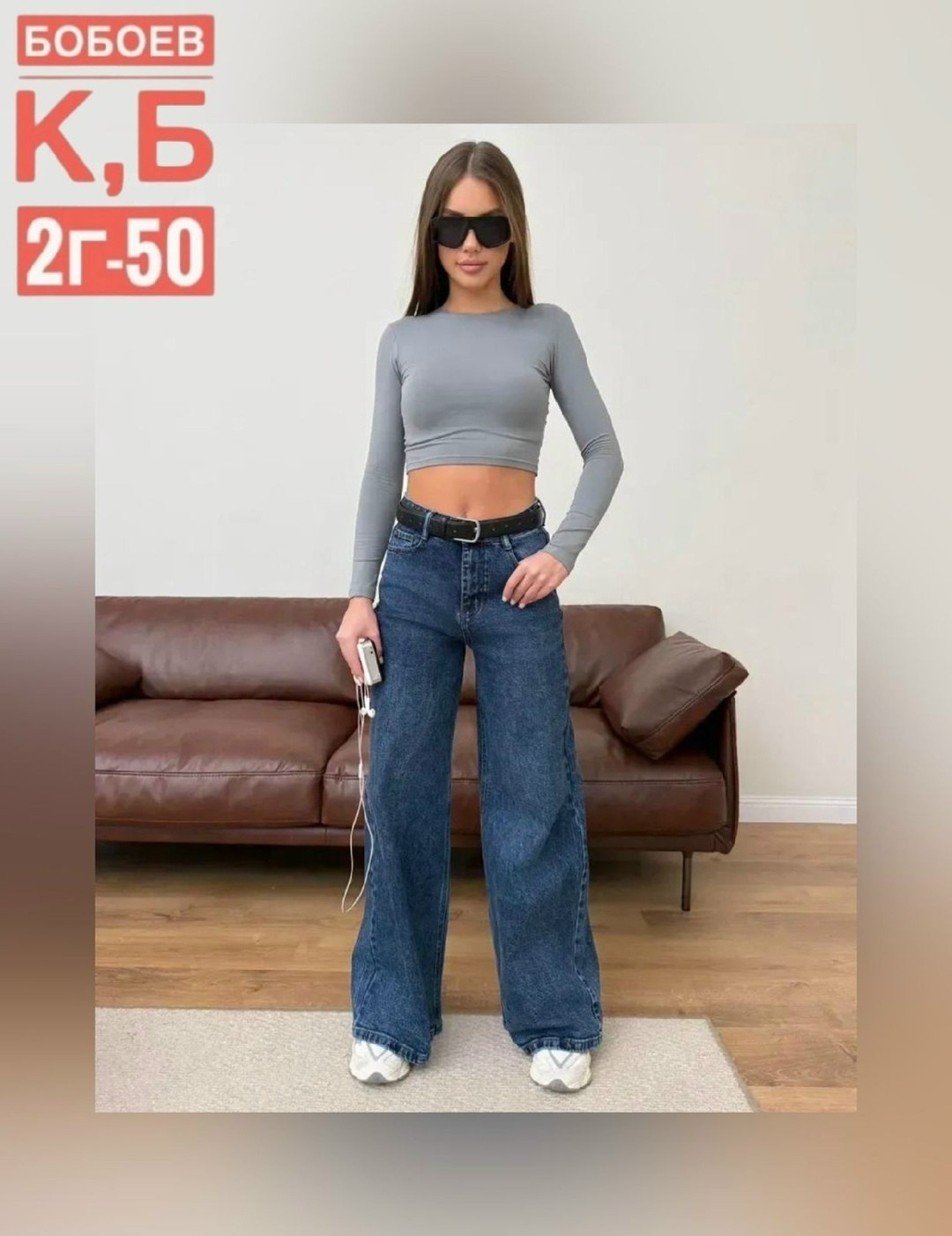 женские джинсы,джинсы,брюки джинсы,женские джинсы широкие,джинсы палаццо