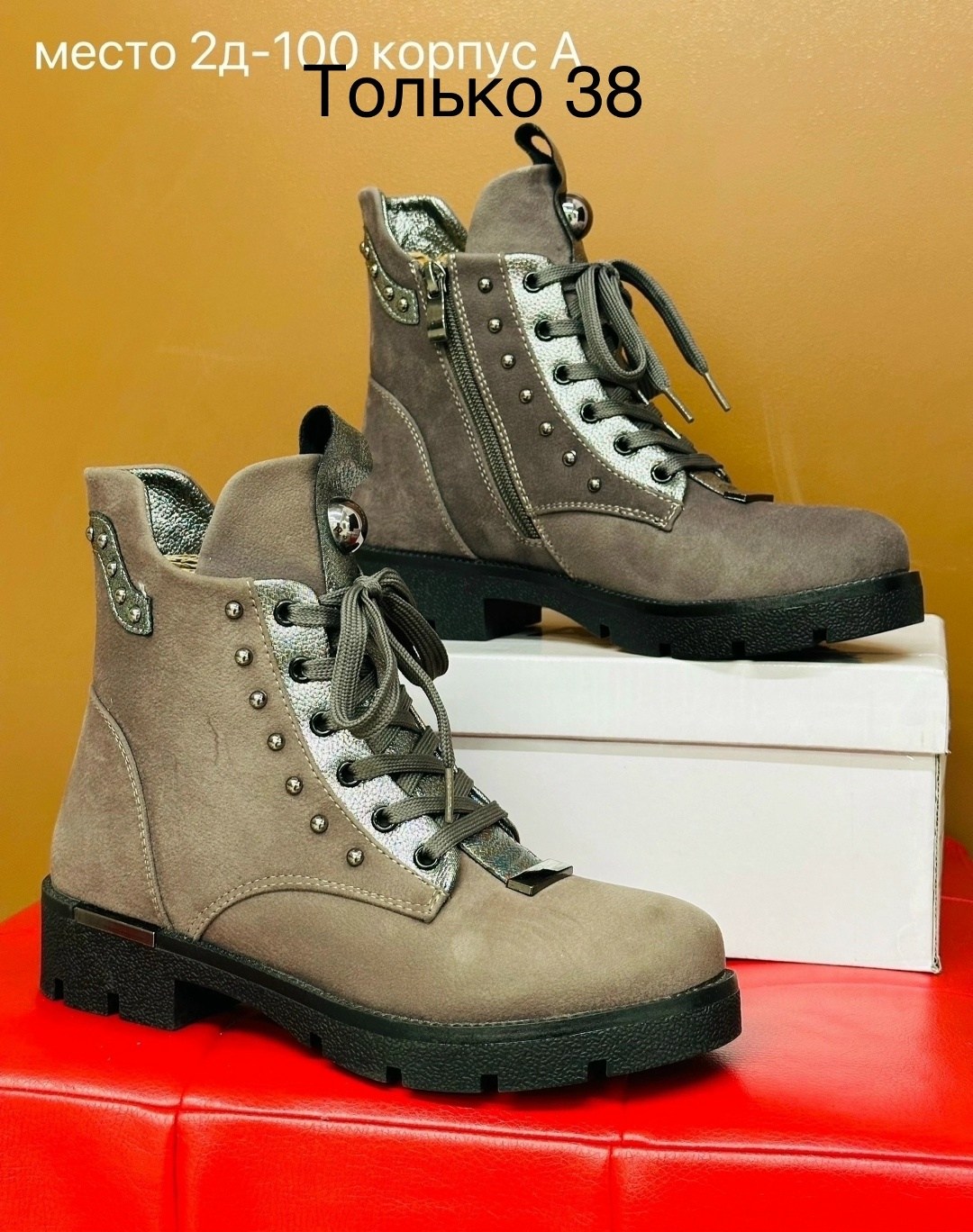 ботинки женские,ботинки дио,белые ботинки,модные ботинки,женская