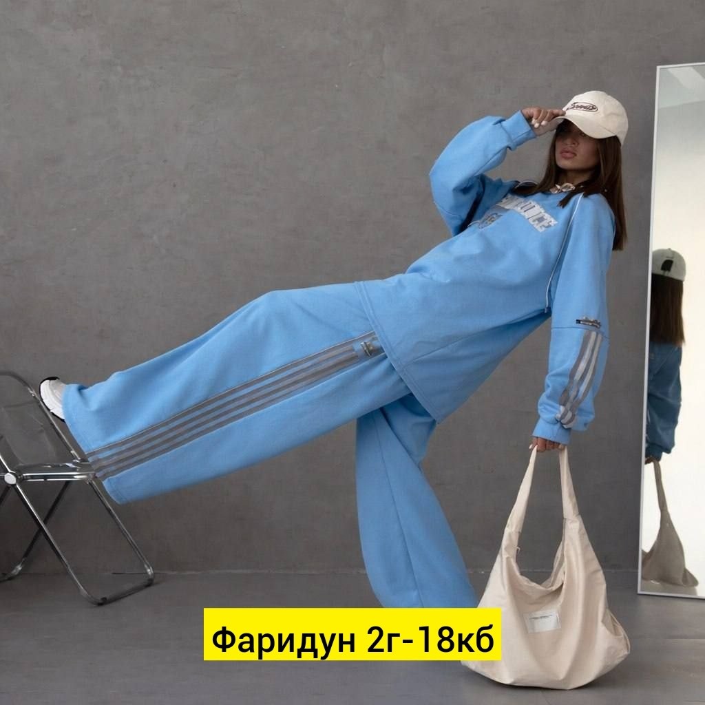 костюм спортивный женский,костюм женский,спортивный костюм,костюм спортивный оверсайз,костюм оверсайз