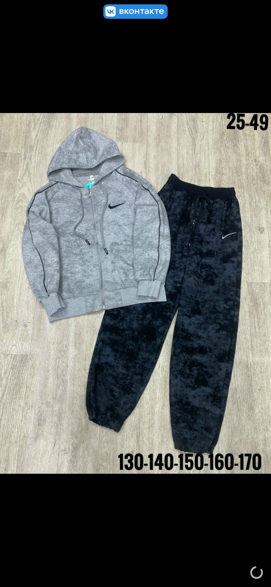 спортивный костюм nike,спортивный костюм для мужчин,спортивный костюм,спортивный костюм мужской,спортивные костюмы на флисе