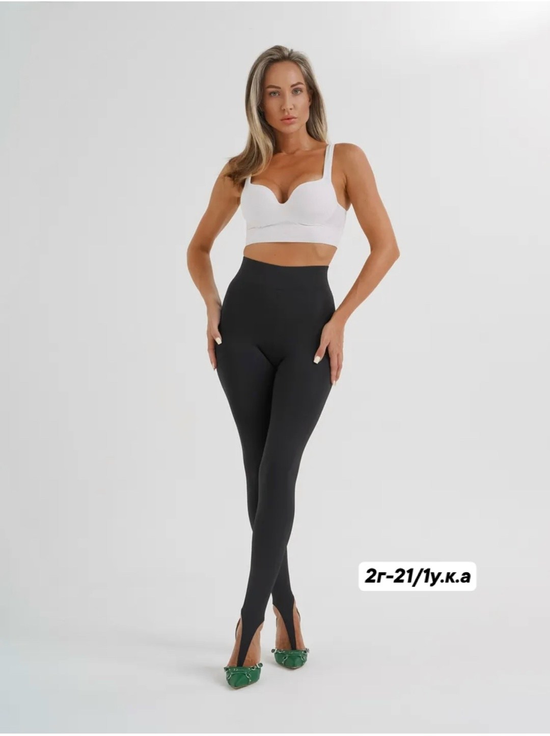 лосины со штрипками,легинсы со штрипками,леггинсы со штрипками,легинсы женские,легинсы со штрипками высокая талия