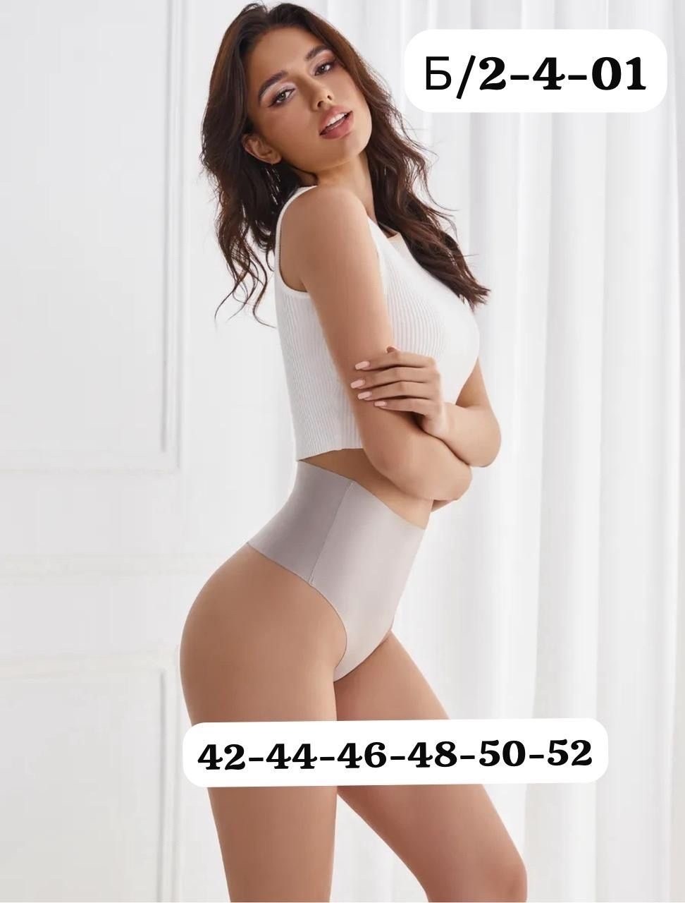 трусы бесшовные женские,бесшовные трусы,трусы для женщин,трусы женские бесшовные набор,комплект трусов женские