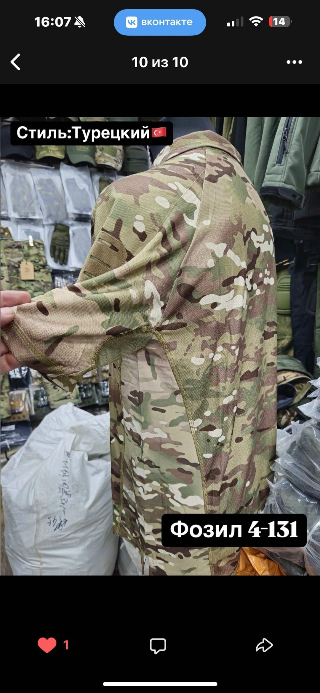 тактическая рубашка,тактическая футболка,тактическая рубашка короткий рукав,боевая рубашка