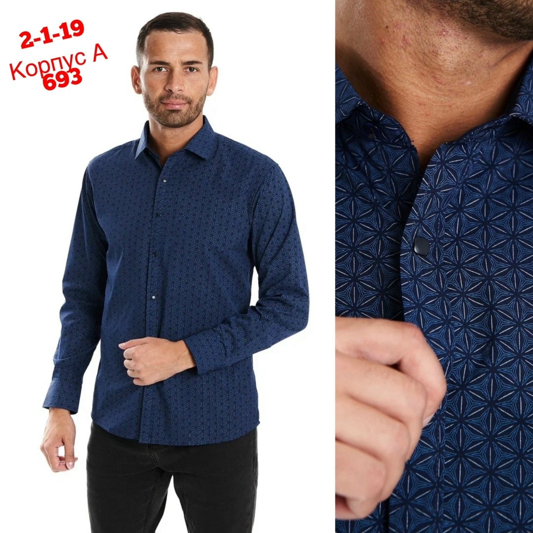 мужская рубашка,рубашка великан,рубашка повседневная,светло синяя рубашка мужская,рубашка