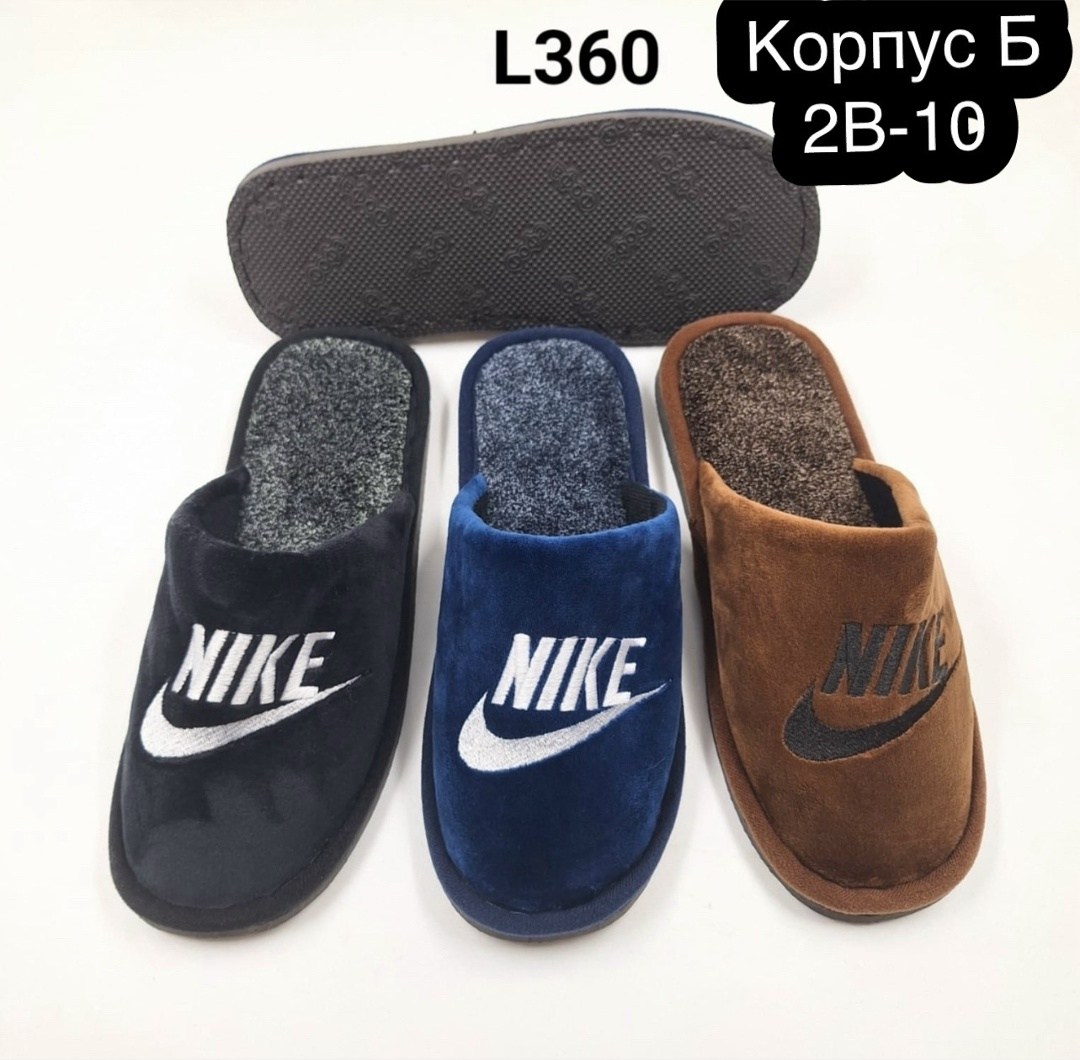 тапочки мужские,мужские домашние тапочки,тапки мужские,тапочки домашние мужские закрытые,тапочки мужские для дома