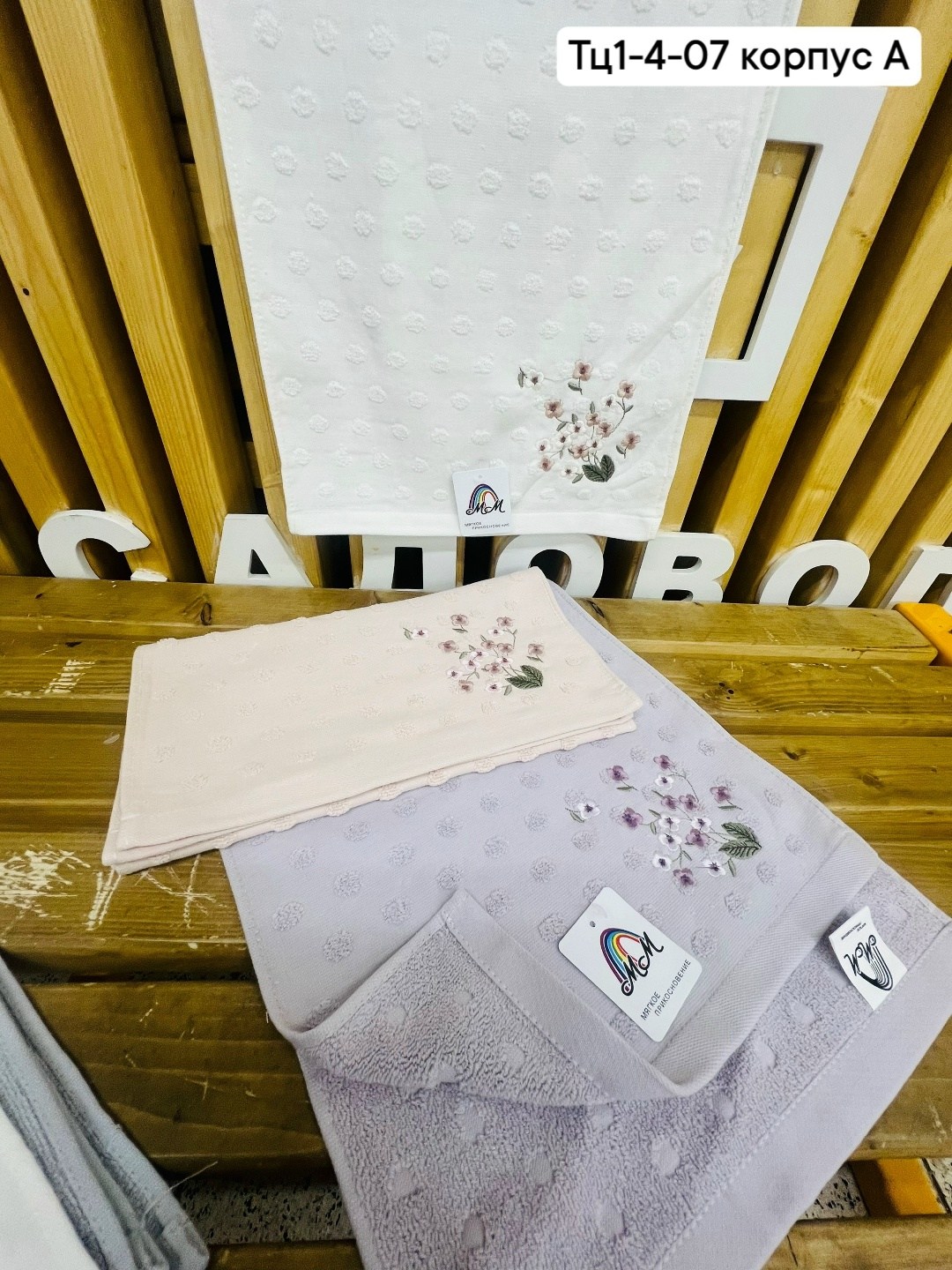 полотенца махровая,набор полотенец,кухонное полотенце,полотенца для кухня,полотенца с вышивкой