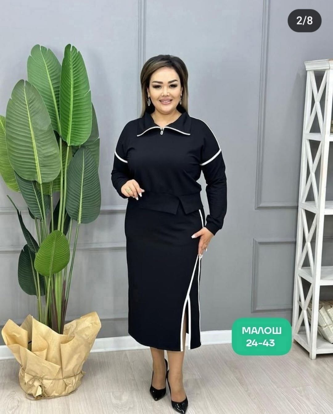 костюм с юбкой женский,женские костюмы больших размеров,костюм двойка трикотаж,костюм двойка женская,костюм юбка и кофта