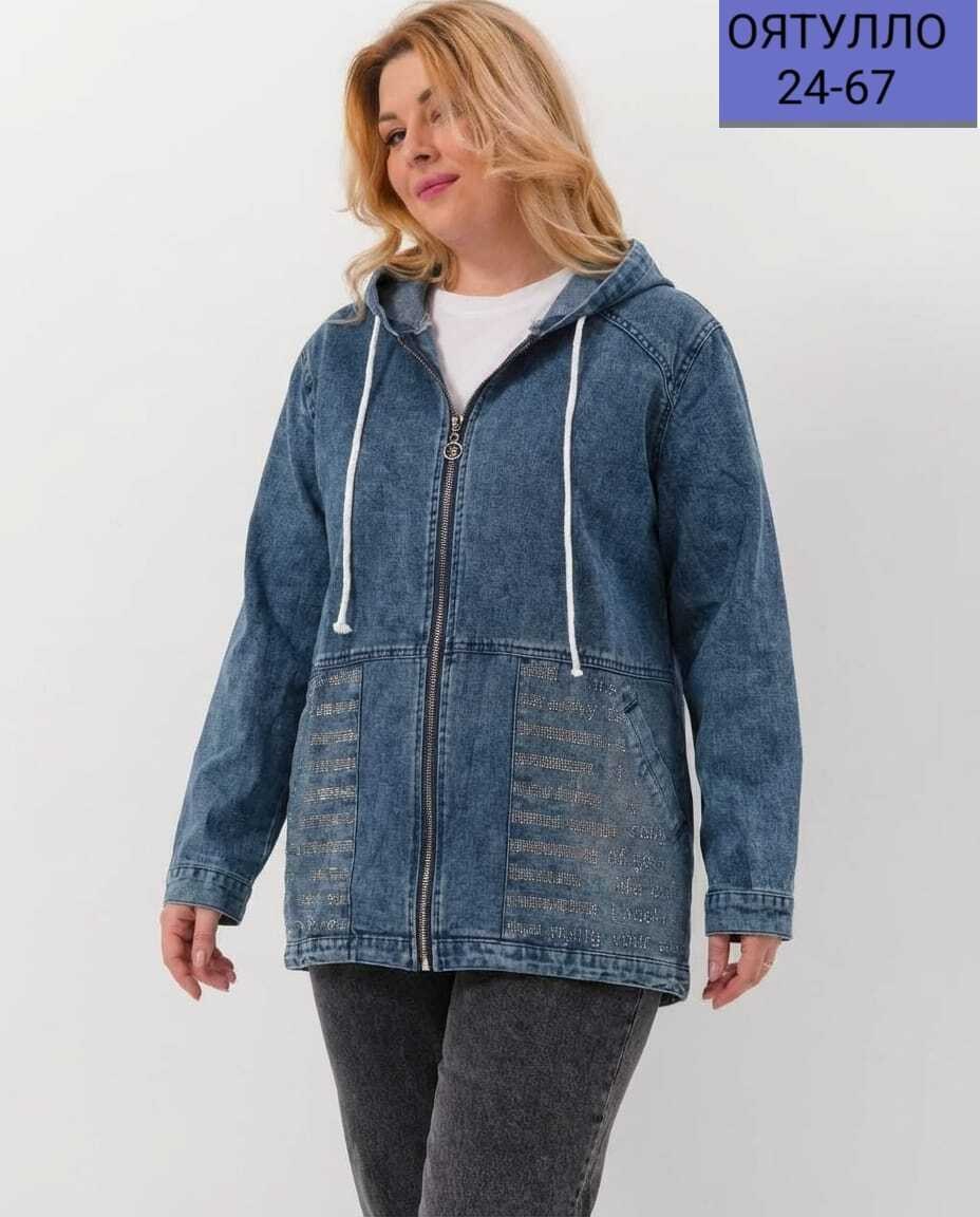 куртка джинсовая,джинсовая женская куртка,куртка джинсовая большие размеры,куртка джинсовая жен,женская джинсовая куртка большого размера