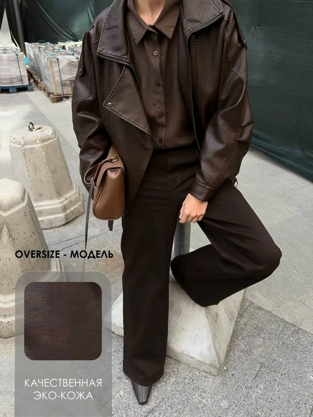 женская кожаная куртка,куртка кожаная,куртка косуха оверсайз,куртка кожаная оверсайз,куртка косуха