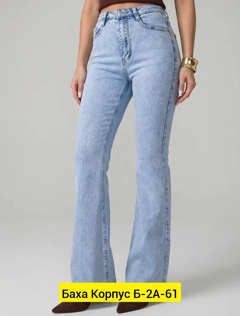 джинсы клеш от колена,джинсы клеш с высокой посадкой glanada,джинсы клеш женские,женские джинсы,женские джинсы клёш cracpot