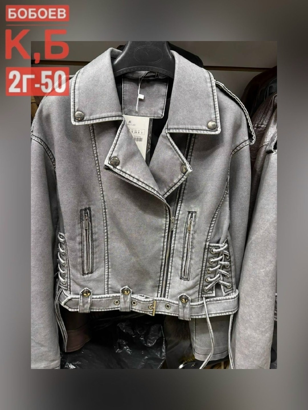куртка косуха,косуха,кожаная куртка косуха,женская косуха,косуха куртка женская