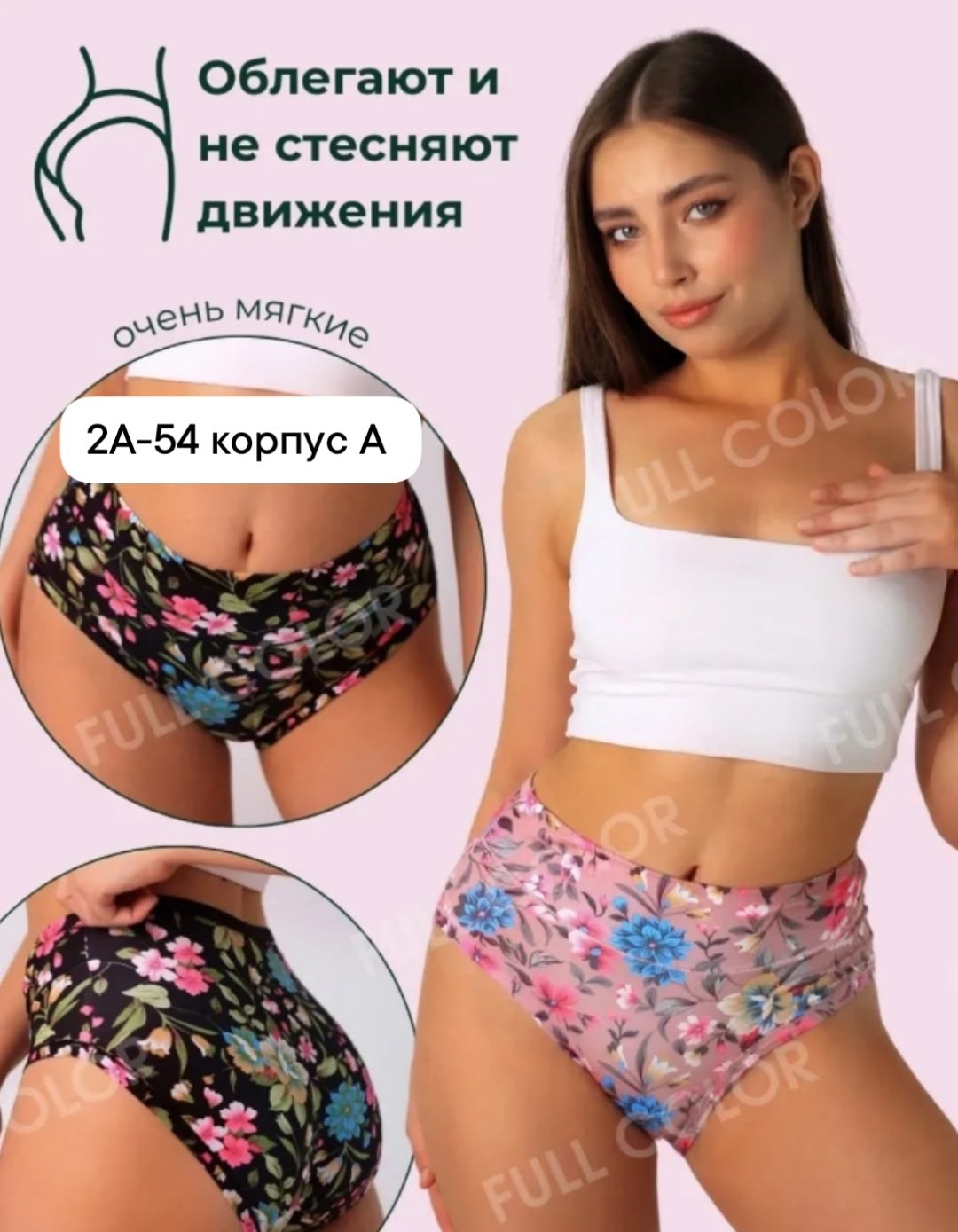 женские трусы больших размеров,комплект трусов женские,женские трусы,комплект трусов,трусы большие размеры