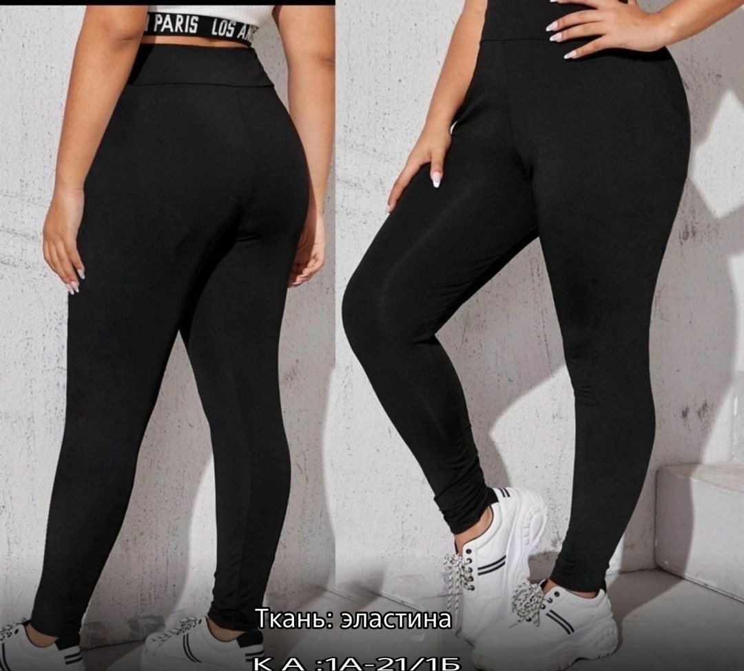 брюки лосины,джеггинсы брюки,женские брюки,брюки-легинсы женские зауженные,брюки бриджи